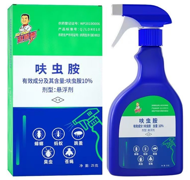 呋虫胺悬浮剂