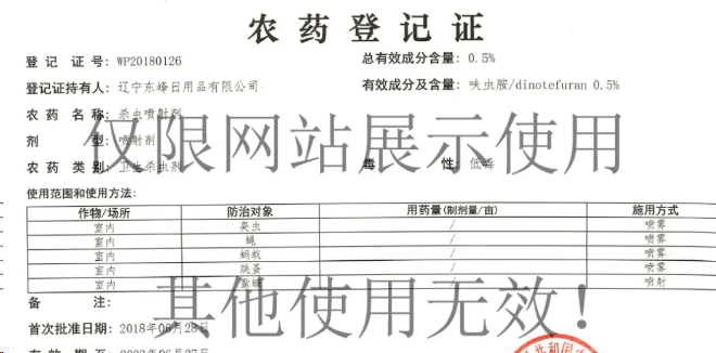 1745220008336_d.png